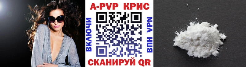 Наркошоп Светлый Марихуана А ПВП Мефедрон