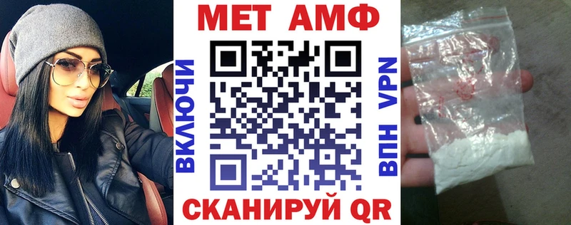 Амфетамин 97% Светлый