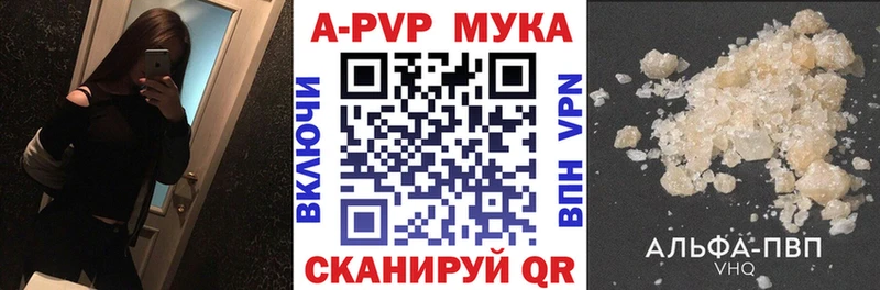 A-PVP СК КРИС  Светлый 
