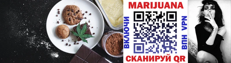 omg зеркало  Светлый  Печенье с ТГК конопля  купить наркотик 
