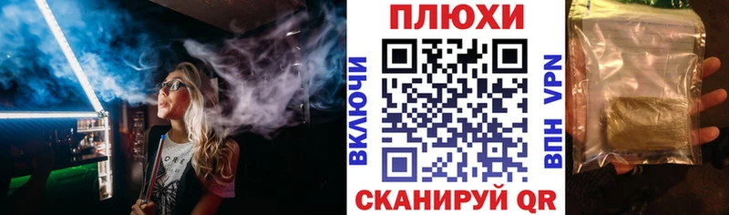 ГАШ hashish  Светлый 