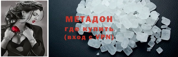 амфетамин Покров