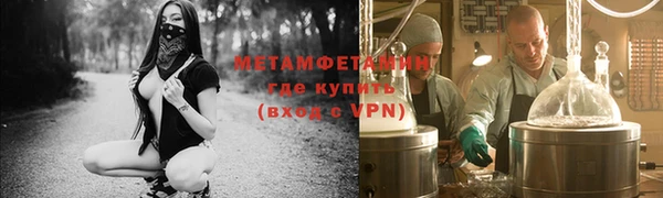 амфетамин Покров