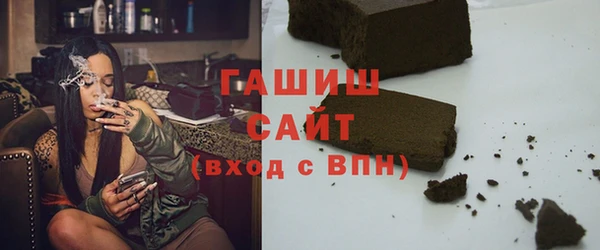 амфетамин Покров