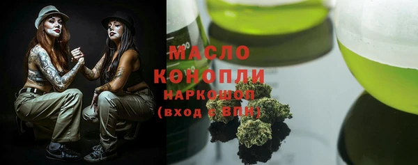 амфетамин Покров