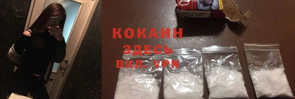 Альфа ПВП Покровск