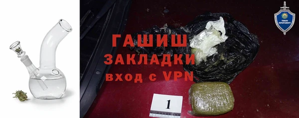 амфетамин Покров