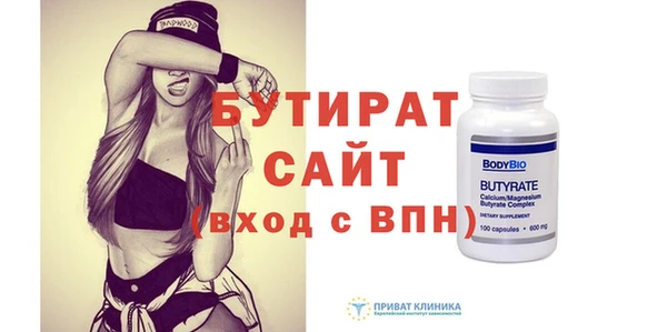 амфетамин Покров