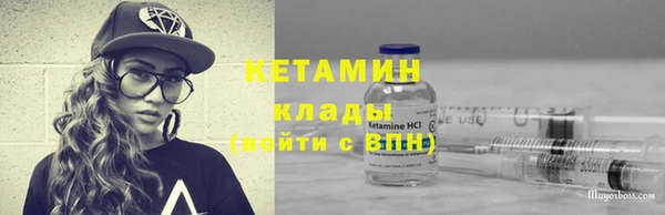 амфетамин Покров