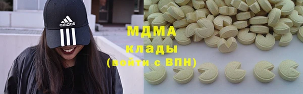 Альфа ПВП Покровск