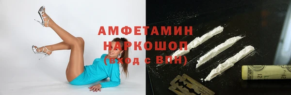 Альфа ПВП Покровск