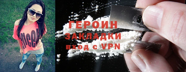 амфетамин Покров