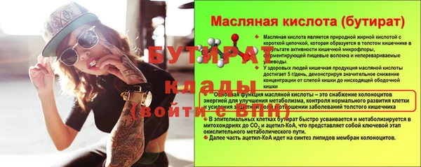 амфетамин Покров