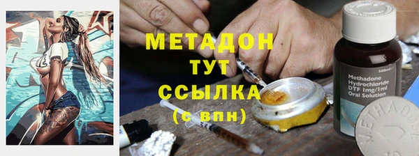 альфа пвп VHQ Ессентукская