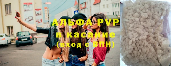 Альфа ПВП Покровск