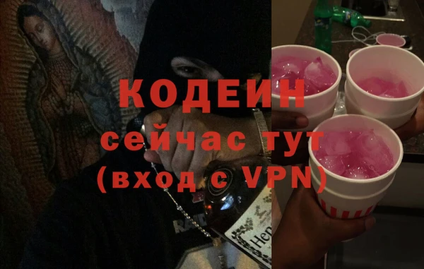 амфетамин Покров