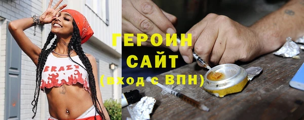гашишное масло Санкт-Петербург