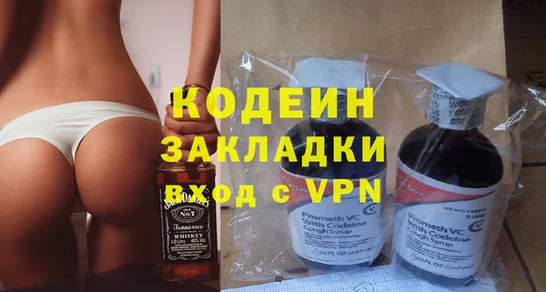 Альфа ПВП Покровск