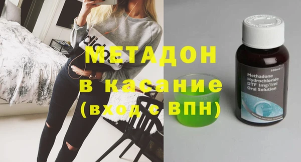 амфетамин Покров