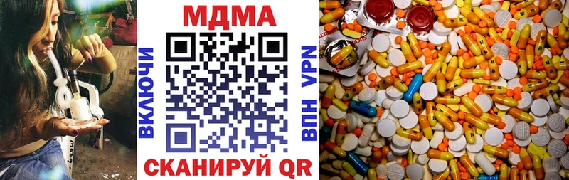 MDMA crystal  Светлый 