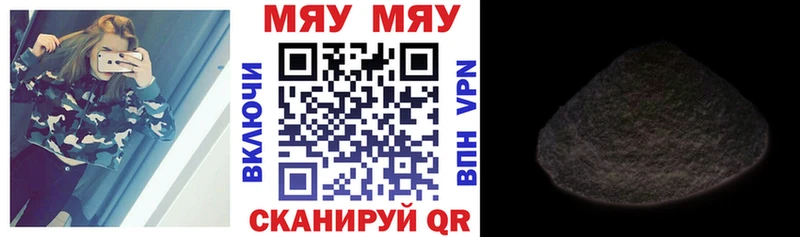 МЕФ кристаллы  Светлый 