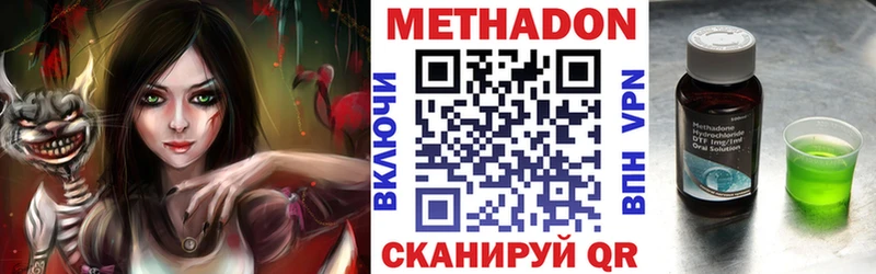 ссылка на мегу сайт сайты даркнета официальный сайт МЕТАДОН мёд Светлый