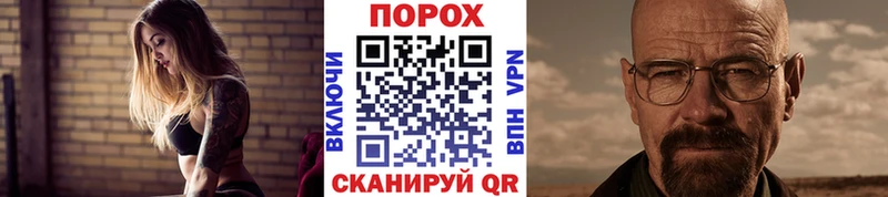 купить наркоту  Светлый  Метамфетамин винт 