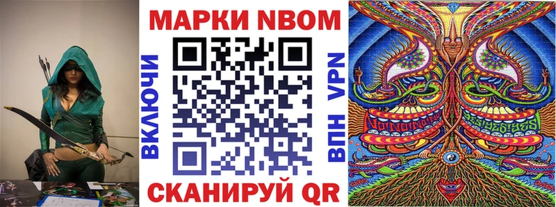 blacksprut ссылка  Светлый  Марки NBOMe 1,8мг  где можно купить  