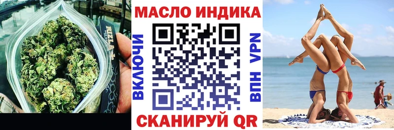 ТГК вейп  Светлый 