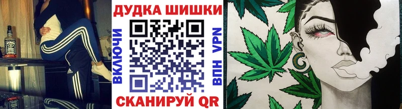 Конопля план дарк нет какой сайт Светлый
